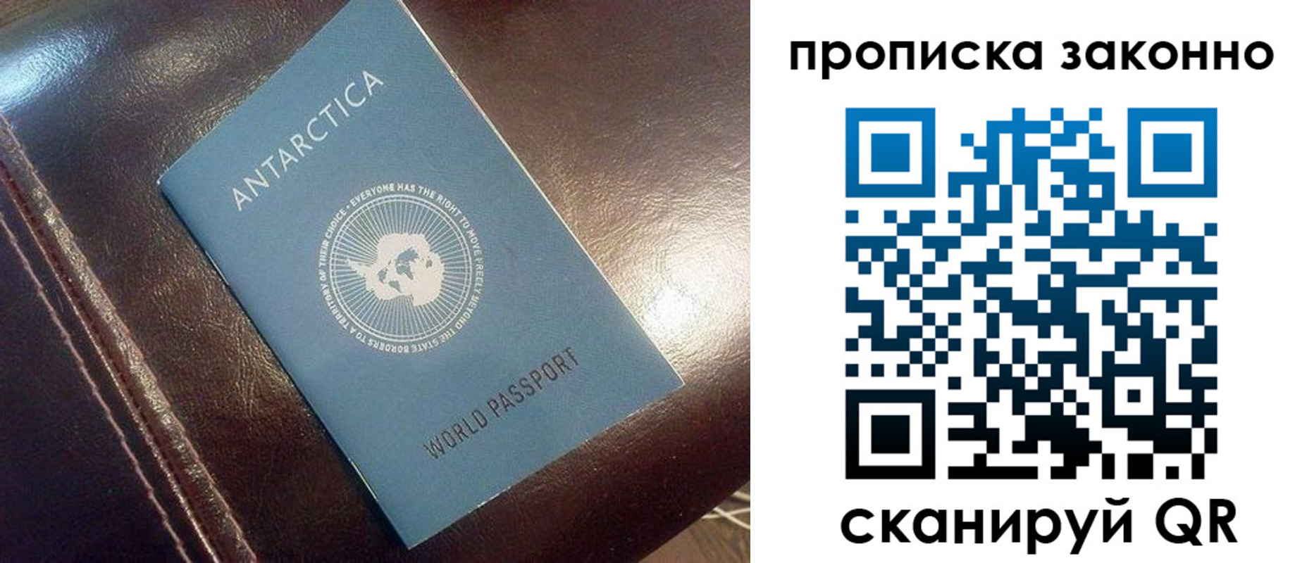 прописка в квартире в Самарской области
