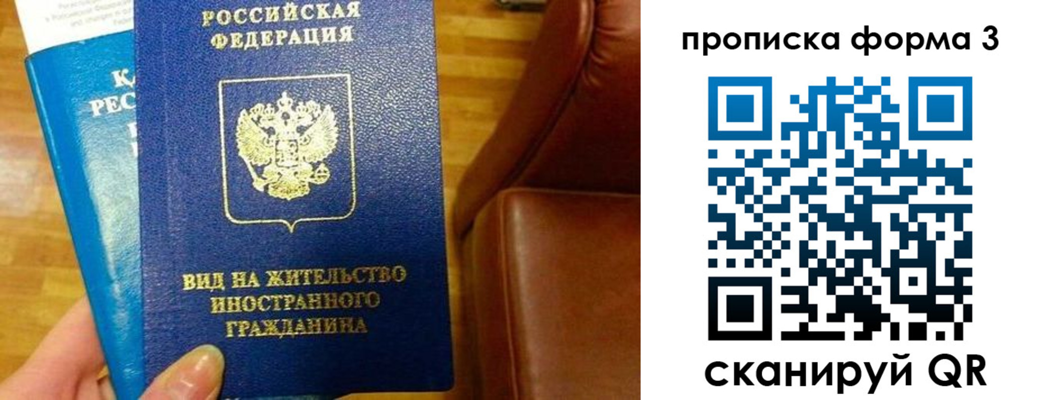 форма 3 в Самарской области